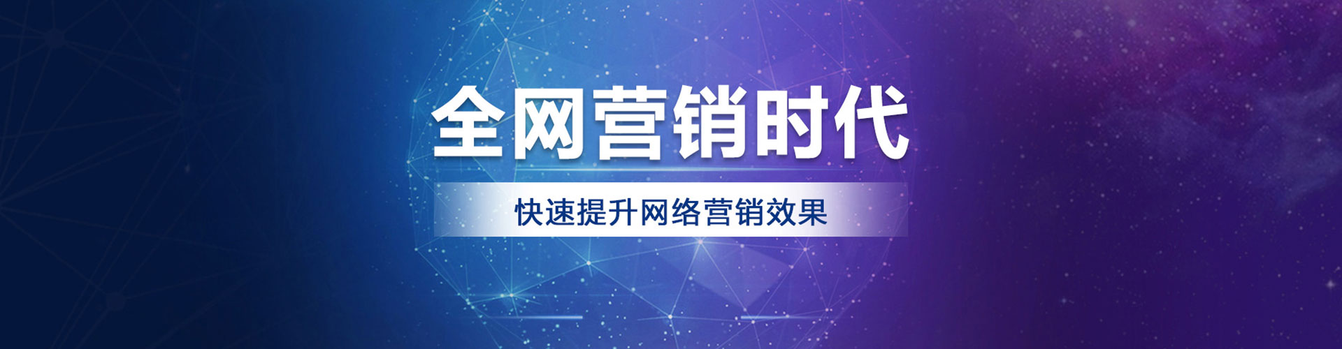 临高百度推广优化