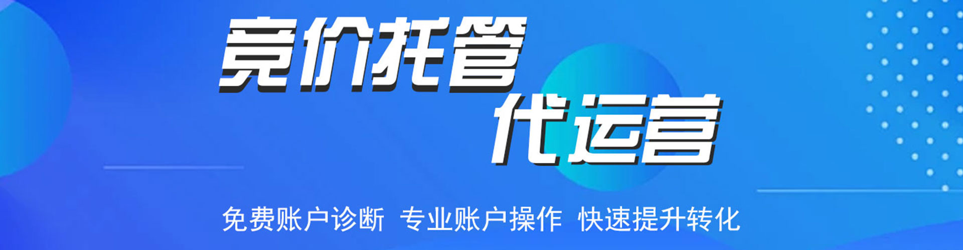 临高信息流怎么做