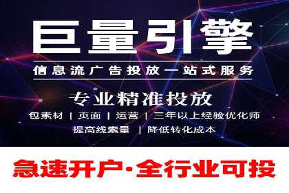 百度推广公司——大品牌背后的广告策略揭秘